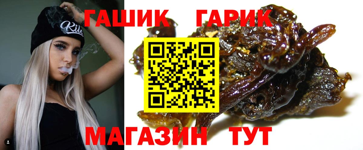 ГАШИШ индика сатива  Вход с VPN  Элиста  ГАШИШ Ice-O-Lator 