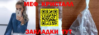 спайс Ливны