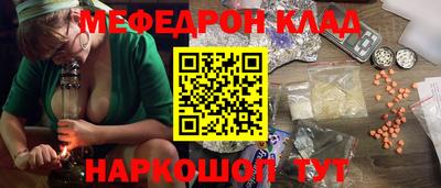спайс Ливны