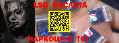 спайс Ливны