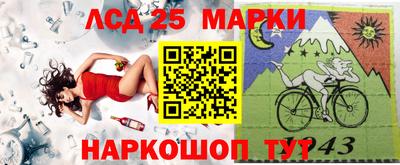 спайс Ливны