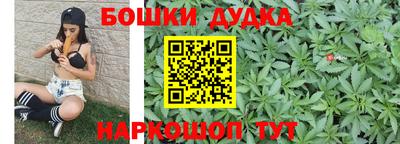 спайс Ливны