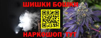 спайс Ливны