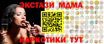 спайс Ливны