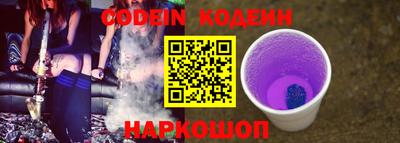 спайс Ливны