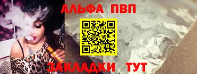 спайс Ливны