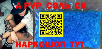 2c-b Лесосибирск