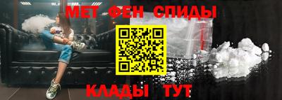 спайс Ливны