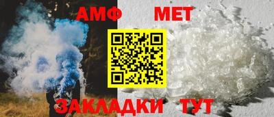 спайс Ливны