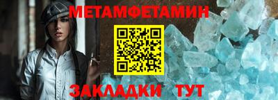 метадон Ликино-Дулёво