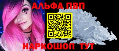 спайс Ливны