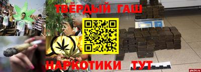 спайс Ливны
