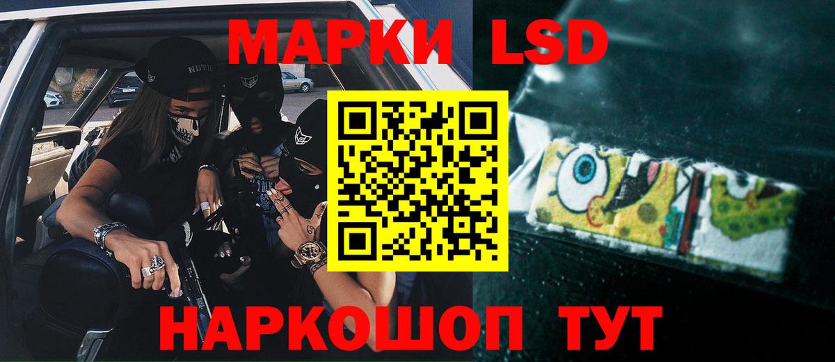   сайт  Вход с VPN  Элиста  Лсд 25 экстази кислота 