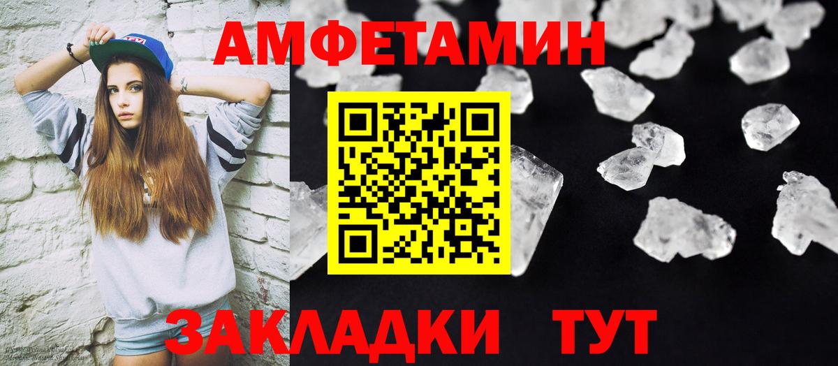 Метамфетамин винт  МЕТАМФЕТАМИН  Элиста  Метамфетамин винт  Вход с VPN 