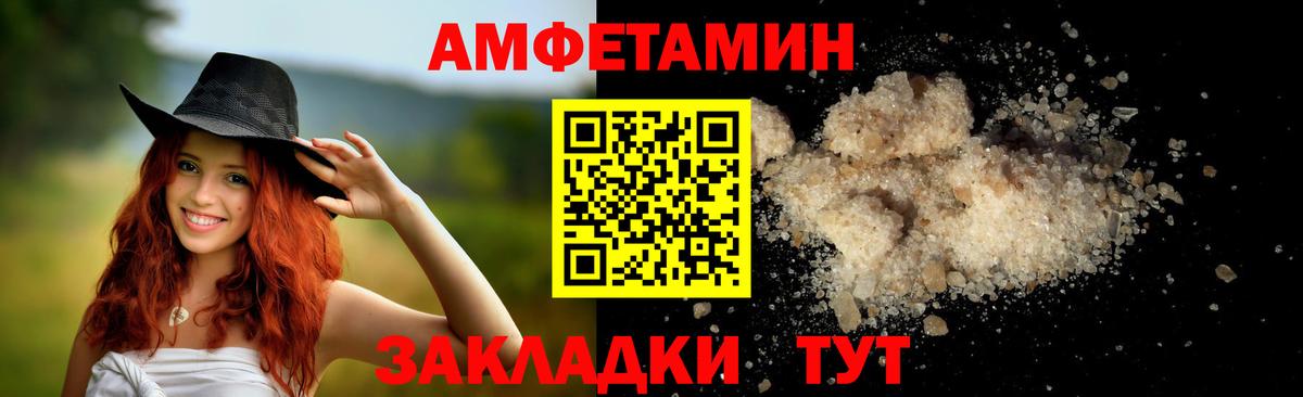МЕТАМФЕТАМИН витя Элиста