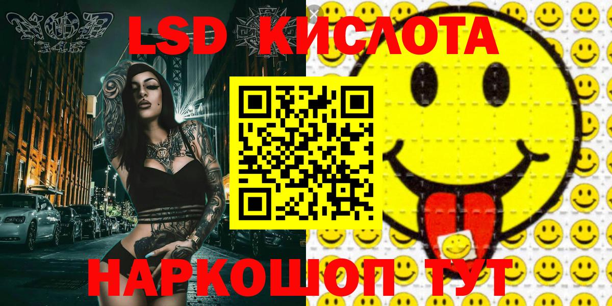Марки N-bome 1500мкг Элиста