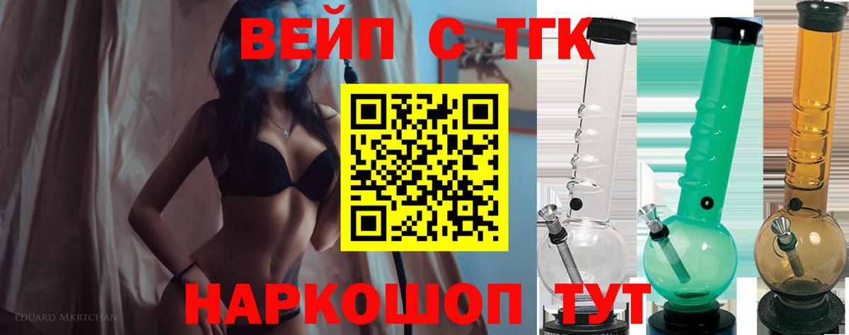 как найти закладки  Вход с VPN  Элиста  Дистиллят ТГК Wax 