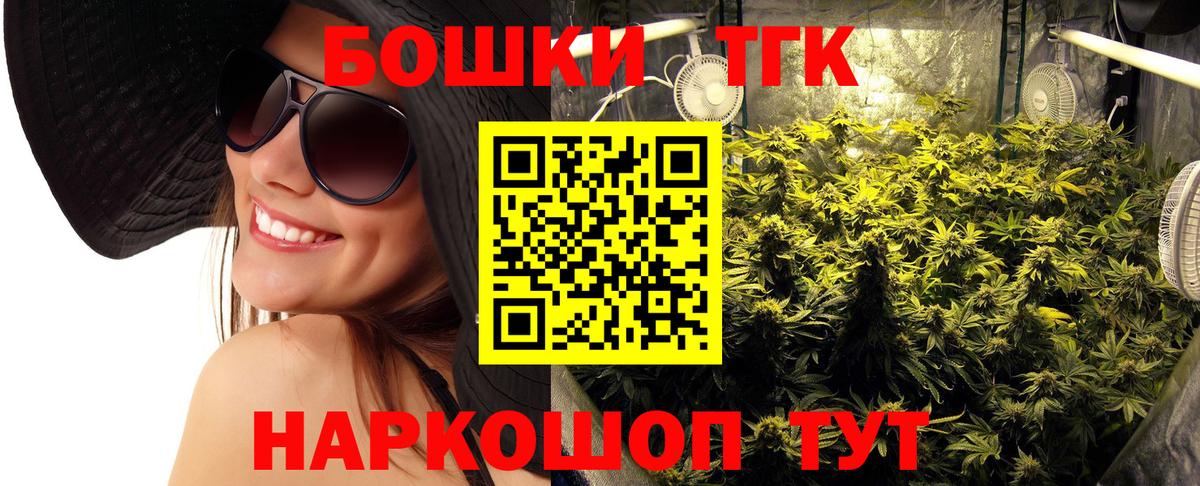 Канабис Ganja Элиста
