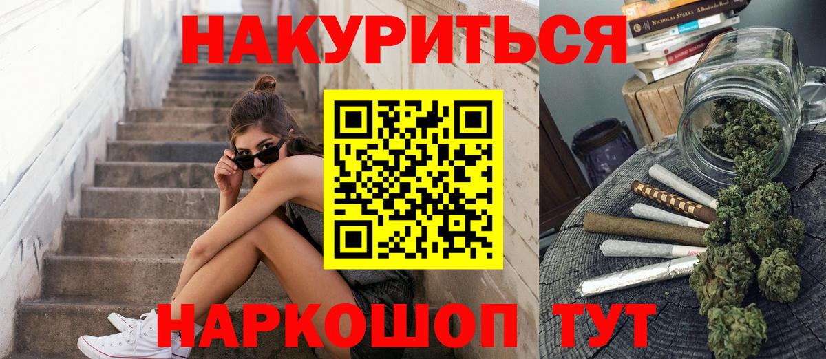 Каннабис VHQ  Канабис гибрид  Вход с VPN  Элиста  Каннабис тримм 